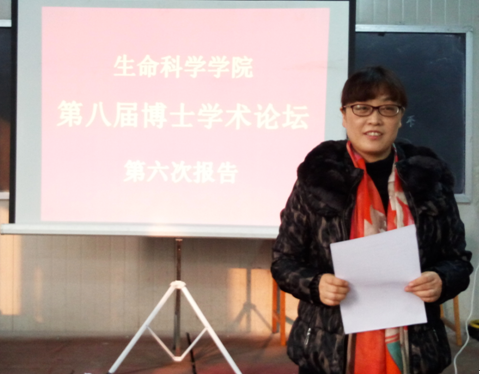(王祎玲副经理主持会议)