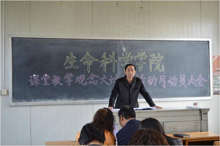 副经理芦荣胜安排部署讨论月活动