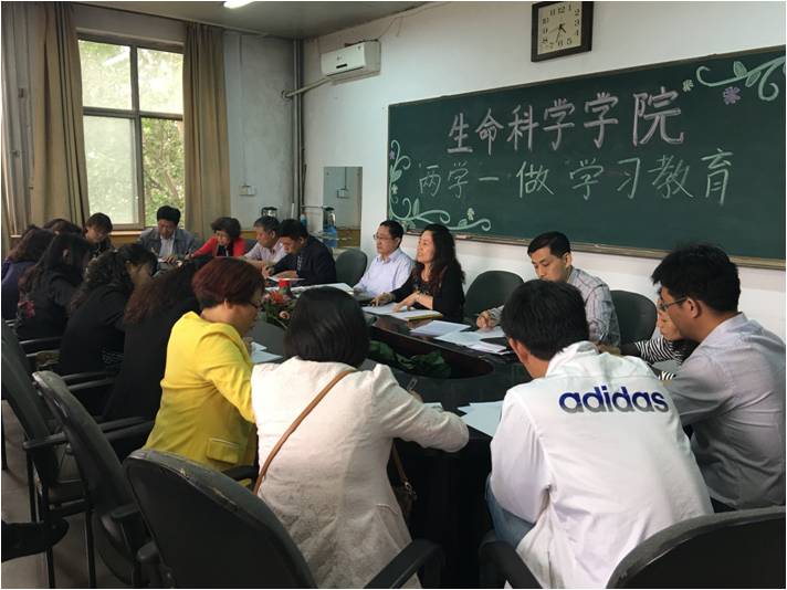 讨论会现场 1