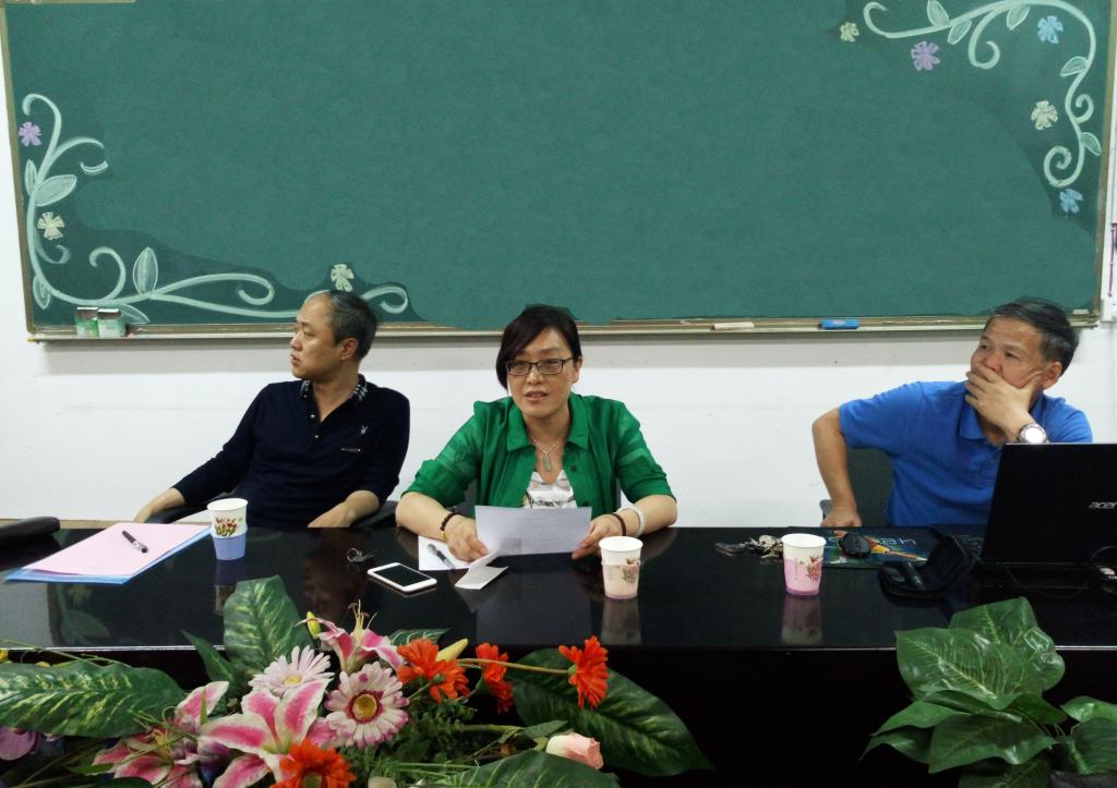 王祎玲副经理主持报告