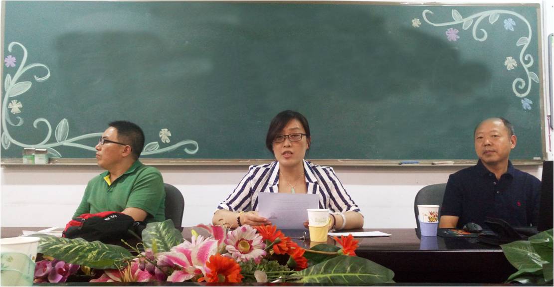王祎玲副经理主持报告