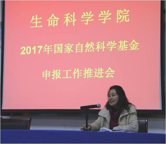 (段江燕经理主持会议并作主题发言)
