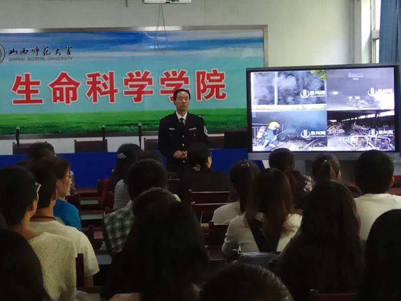解答师生防火疑问