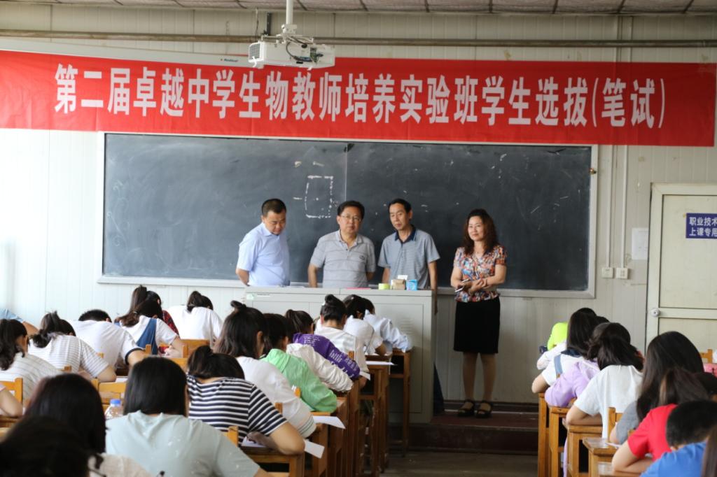 笔试