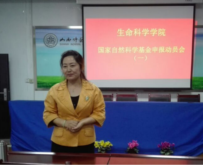 (段江燕经理发言)