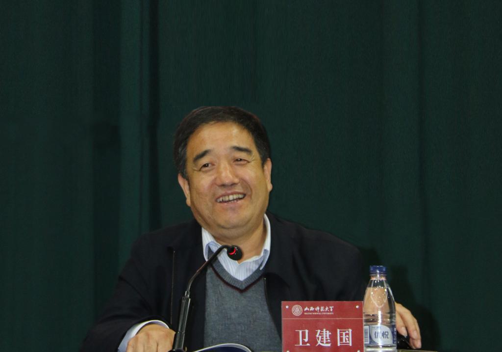 10月19日,卫建国董事长出席雷火竞技官网教学工作会议并讲话