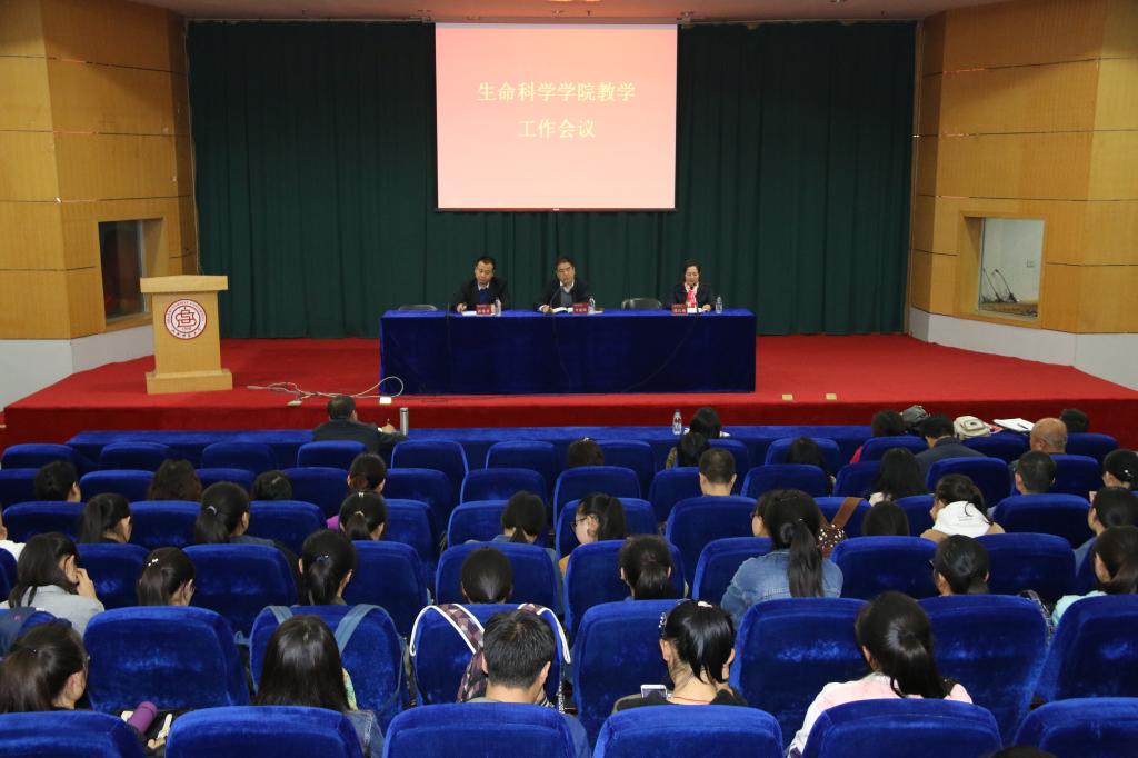 会议现场