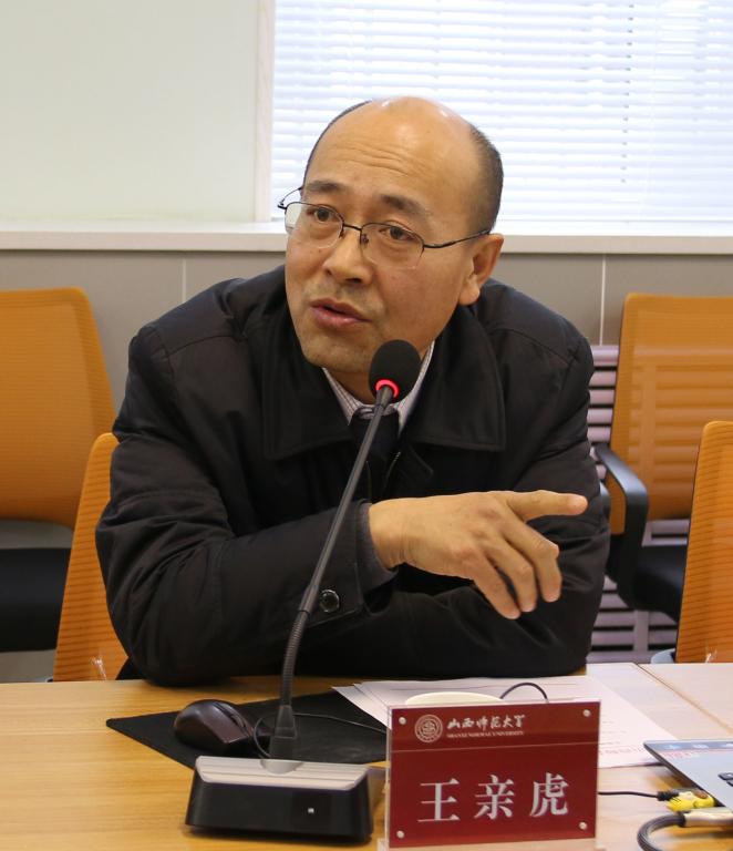 (王亲虎副处长解读基金申报政策指南)