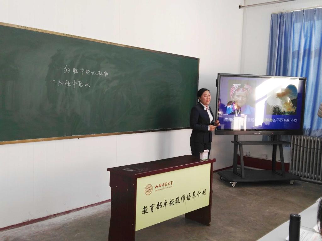 员工在进行汇报展示